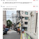 <b>실베</b> 김남준 피부글에 오늘자 목격담