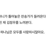 [NCT즌] 러브 <b>레볼루션</b> 21