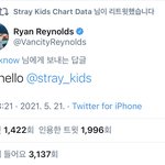 [스키즈] 헤ㅔㅔ에에에 스테이 대박이야!!!!