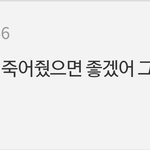 [더보이즈] 난 솔직히 아까까지는