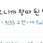 [더보이즈] 웃긴데 안웃겨