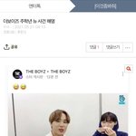 [더보이즈] 이글 추천이랑 댓 써줘