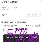 [더보이즈] 난 정말 아까 플이 이해가 <b>가질</b> 않았음