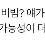 [NCT즌] 장담하는데