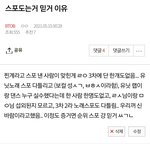 [BTOB] 내가 믿거라고 했잖아...