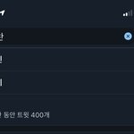 [NCT즌] 벌써 다들 기상했나보네