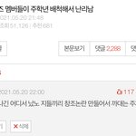 나 살면서 반대 이만큼 <b>처음</b> 받아<b>봄</b>