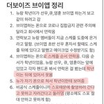 악플러들아 솔직히 찔리면 들어와 걍 궁금해서라도