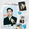 [뉴이스트] <b>아론</b>아 생일 축하해 ❤