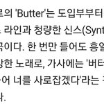 [방탄소년단] 안무 <b>스포</b>(?) ㅋㅋㅋㅋ