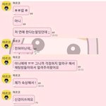 [NCT즌] 해명은 무슨 해명이야 ㅅㅂ