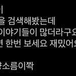 [더보이즈] 나 진짜 눈물나