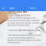 [NCT즌] 예전에 햬찬이 <b>연애관련</b> 인터뷰 중…