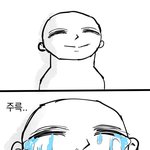 [NCT즌] 약간 이 <b>심정</b>
