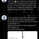 [<b>NCT</b>즌] 이 분 찐이었네