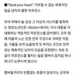 [방탄소년단] 안무스포 2