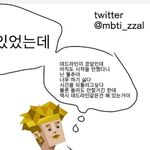 [드루와] 이게ㅜ머선 일이구...<b>전학</b>가는 꿈꿈