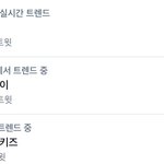 [모두드루와] 진짜 대박난 것 같은 스키즈