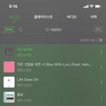 [방탄소년단] <b>스밍</b> 이렇게 하면 돼???????
