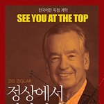 나도 사실 자강 사주인데.jpg