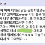 [NCT즌] 기강 잡고 옴