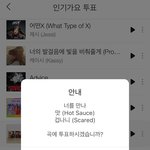 [NCT즌] 다들 그래도 투표는 해<b>주자</b>.....‼️