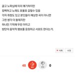 [방탄소년단] 1시 되기전 <b>당부</b>의말