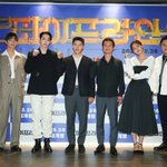 파이프라인 시사회