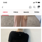 [댓글부탁해] 이거 반팔 어때? <b>사지</b>마..?