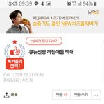 [더보이즈] 짤털이라도 해야 하나
