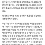 [NCT즌] 해찬 사<b>주래</b>