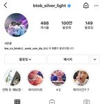 [BTOB] 뭐지 나만 이제 본건가