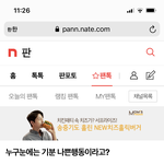 [더보이즈] 진짜 <b>뒤질</b>라고
