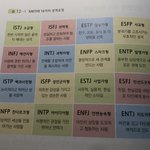 수업듣는데 <b>엠</b><b>비티</b>아이 나옴 ㅋㅋ