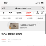 [더보이즈] 이제 말한다