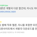 [방탄소년단] <b>자주</b>하는 질문 Q&amp;A