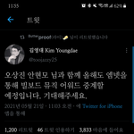 [방탄소년단] 이번 중계 라인업 드디어ㅠ ㅠ