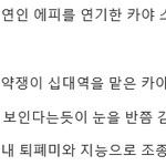 [크리스탈] <b>카야</b>병이란