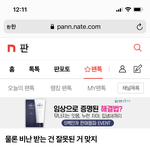 [더보이즈] <b>평소</b>에도 말이 나왔다 이런글은