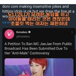 <b>재재</b> 논란 해외 반응ㅋㅋㅋㅋㅋ