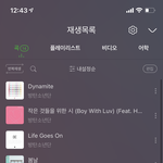 [방탄소년단] 빠다빼고 슴리 만들어둠