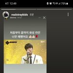 [스키즈] 우앙!!우리애들 <b>성덕</b>인증ㅠㅠ