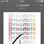 [방탄소년단] 와 <b>버터</b> 다음 다마 들으니까 이것도 좋네