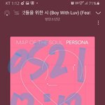 [방탄소년단] 정호석 민소매를 <b>입어</b>??