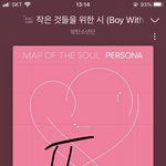 [방탄소년단] <b>다마</b> 기록 깸 지금 천만