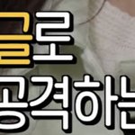 [더보이즈] 난 이게 생각났었음