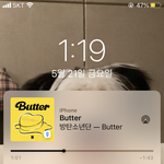<b>버터</b> 벌써 나왔네