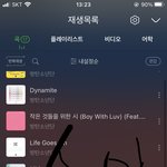 [방탄소년단] 다들 스밍 뭔노래<b>얌</b>