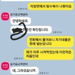 자장면에서 탕수육 나왓어요 ㅠㅠ