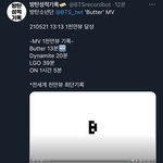 [방탄소년단] <b>킹</b>미 최고야